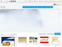 Tablet Screenshot of filekadeh.parspa.ir