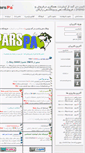 Mobile Screenshot of parspa.com