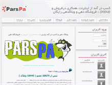 Tablet Screenshot of parspa.com